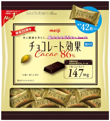 苹果派 - 明治 チョコレート効果カカオ86%大袋 210g
