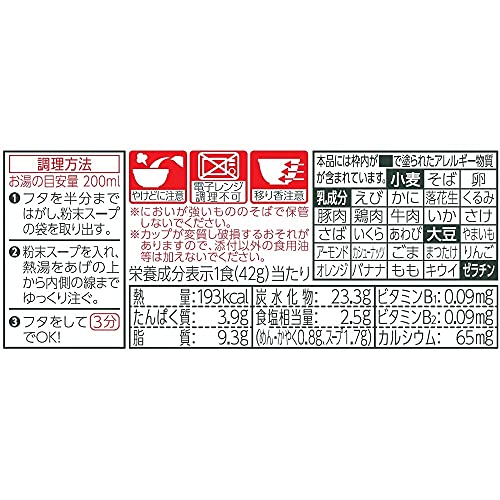 ルミナスエイト 楽天市場店のどん兵衛 きつねうどんミニ (東) 日清食品 カップ麺 42g×12個｜アングル3