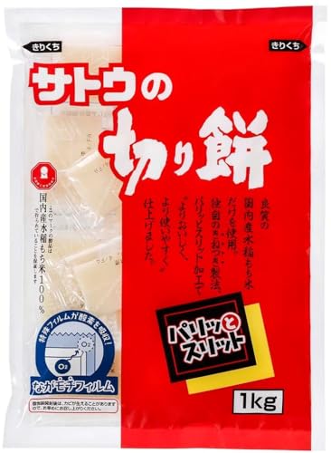 サトウの切り餅 パリッとスリット 1kg×2個