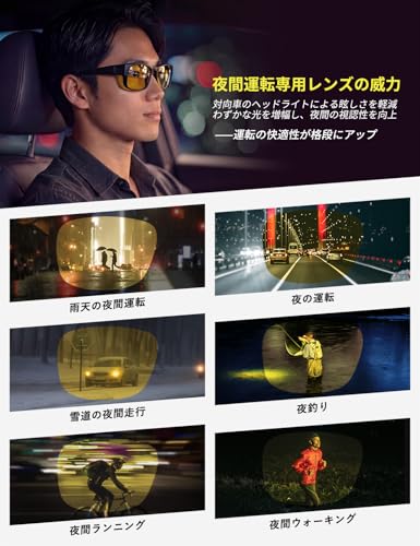 [TINHAO] オーバーサングラス ウェリントン型 調光偏光レンズ 6色展開 日用/夜用対...