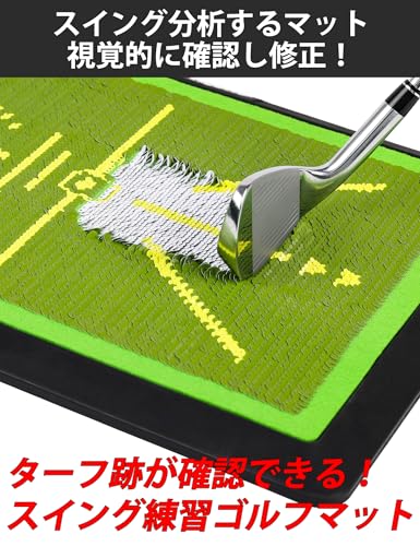 LIBERRWAY 半永久使用 ゴルフ練習マット 跡がつく ゴルフマット アプローチ練習マ...