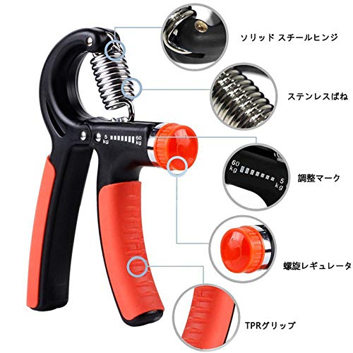 調整式ハンドグリッパー 握力強化 手首トレーニング 筋トレ器具 男女兼用 5-60kg 2...