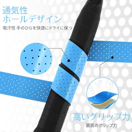グリップテープ テニス グリップテープ 10本セット ストレッチ穴あき平手ラバー 汗...