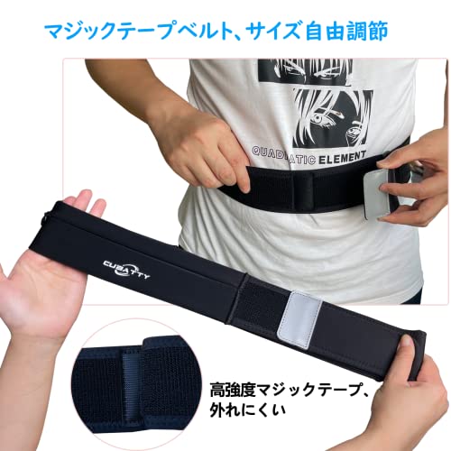 CUBATTY ランニング ポーチ 揺れない ランニング スマホ ポーチ 3ポケット 76g超軽...