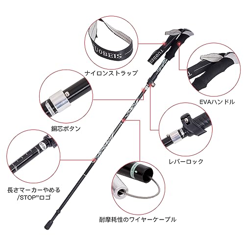 サムコス トレッキングポール 2本セット 付属品付き 折りたたみ式 36-130cm伸縮可 ...