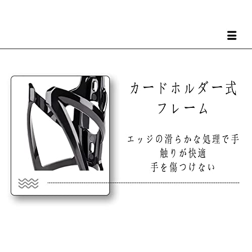 自転車 ボトルケージ バイク ドリンクホルダー 軽量 伸縮性がよく ウォーターボト...