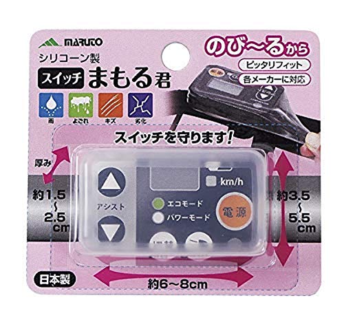 Rakuten - マルト(MARUTO) スイッチパネル保護カバー スイッチまもる君 SW-01 クリア