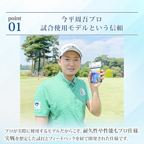 今平周吾プロ使用ティーダイヤゴルフ(DAIYA GOLF) ストロングティーロング 高耐久...