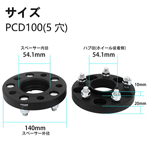 GAsupply 鍛造ワイドトレッドスペーサー PCD100 5H 内径54.1 M12XP1.5 厚さ20mm ワ...