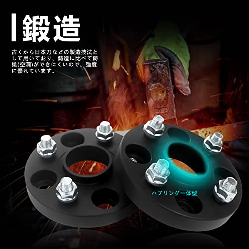 GAsupply 鍛造ワイドトレッドスペーサー PCD100 4H 内径54.1 M12XP1.25 厚さ20mm ...