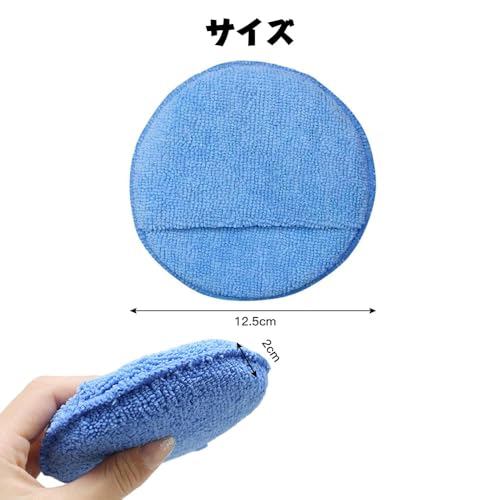 ルミナスエイト 楽天市場店のサムコス 10個セット 洗車 バフ 丸型 直径12.5cm ワックススポンジ 研磨スポンジ ポリッシャーバフ カーディテイリング 吸水性 洗車用｜アングル2