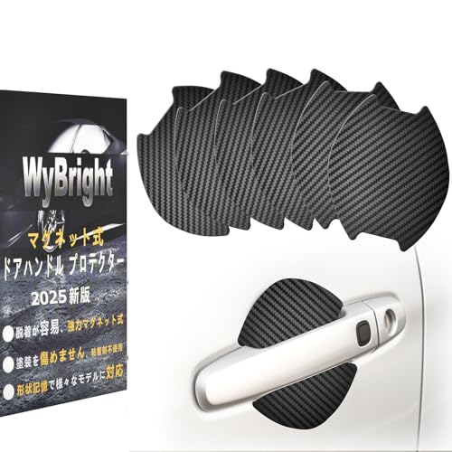 WyBright ドアハンドルプロテクター マグネット 車用 ドアプロテクター 10.1x10.1cm 車 ドア 傷防止 ドアノブ ドアガード