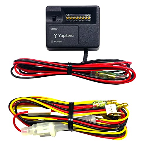 ユピテル(Yupiteru) ドライブレコーダー用 電源直結ユニット OP-VMU01 駐車監視 電圧監視機能付
