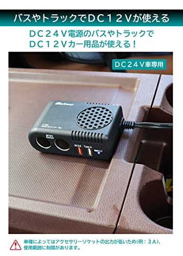 ルミナスエイト 楽天市場店のメルテック(meltec) DCDCコンバーター 15A 24V車に12V車用カー用品使用 USB2口付ブラック E-106｜アングル3