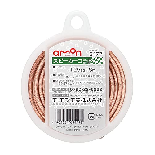 エーモン(amon) スピーカーコード 1.25sq 6m OFC純度(無酸素銅)99.97%以上 透明/白...