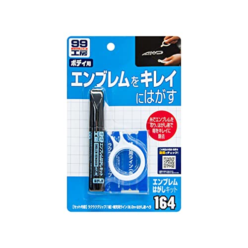 自動車エンブレムはがしキット-/-/09164・PatternName:単品・パッケージ個数:1・[内容量]はがし液10mlグリップ2個補充糸2m・エンブレムなどをはずしたい時やしたい時に特殊ライン(糸)を使ってキレイにエンブレムをはがせるキット。・ボディを傷つけずにエンブレムをはがすことができる。・ボディに残った粘着剤のカスは、はがし液をキャップのハケで塗り、付属のヘラで少しずつこすり落とすことで対応。・エンブレムなどをはずしたい時やしたい時にソフト99商品