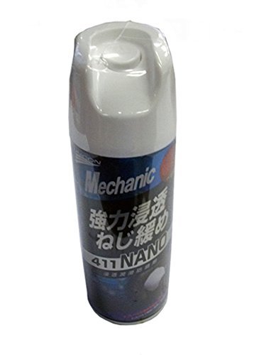-/-/15826・パッケージ個数:1・411がパワーアップして411NANO(ナノ)になりました。・360度噴射チューブ採用・水置換タイプ特徴 従来品の411に比べ、浸透性を更に約30%向上しました。 ナノサイズの個体潤滑剤フラーレンを配合、粒子径が小さいため狭い隙間にも浸透。瞬間発砲で流れにくく効率よく浸透し、余分な部分に飛散りません。 水置換性があり水分があっても金属面に付着します。逆さ、横向き360度噴射です。 用途 マフラー部など焼付いたり、サビ付いて固着したボルト、ナットの緩めに。