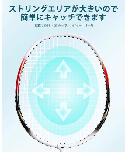 バドミントン ラケット 初心者 バドミントン セット 軽量 大人用、子供用 羽毛球拍 バッグ1つとバドミントン2個が含まれます（ブルー2本+レッ 3