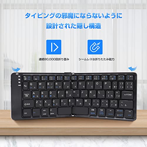 ルミナスエイト 楽天市場店のEwin 折りたたみ式 Bluetooth5.1 キーボード 日本語配列 無線 ワイヤレス かな入力 JIS配列 薄型 折り畳み 3台デバイス切｜アングル2