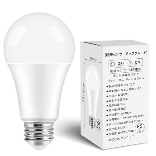 一般電球形E26-1個セット-電球色/明暗E26-外径60mm-100W形/BL-DA60-XW・Size:明暗E26-外径60mm-100W形Color:一般電球形E26-1個セット-電球色・パッケージ個数:1・??明暗センサー付きで光センサー機能付きで、周囲が暗くなると自動点灯、周囲が明るくなる自動消灯。推奨代替一般形白熱電球、玄関、廊下、駐車場、門灯、庭灯などにおすすめ。?ご注意：本品には人感センサー機能はございません。・??明暗センサーLED電球仕様伝統的一般白熱電球と同じなサイズ、外径60×長さ110mm（本体重量:42g、口金：E26（サイズ一般形電球）、消費電力:10W、定格電圧:AC100V、全光束:1200lm、ビーム角:270度、色温度：2700K電球色相当、調光器非対応。1.Hg水銀不使用 2.低紫外線と、3.壊れにくい 4.環境にやさしい。・???寿命・省エネ・防犯盗難40 000時間寿命で、電球にかかる時間と費用を減らすこともできます、僅か10W消費電力で、従来白熱電球100W相当明るさを実現でき、1ヶ月約238円節約になり