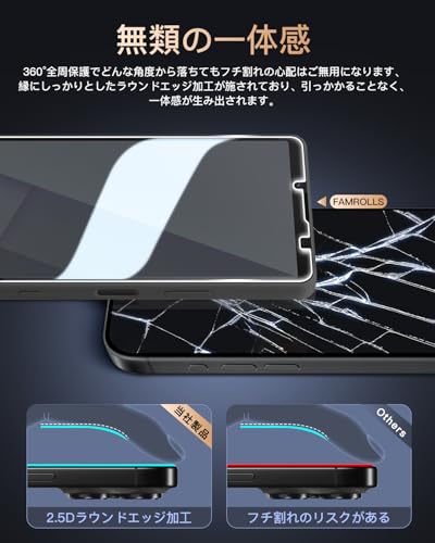 対応 Xperia 10 vii SO-52F / SOG16 / A502SO / XQ-FE44 ガラスフィルム 2枚 + レ...