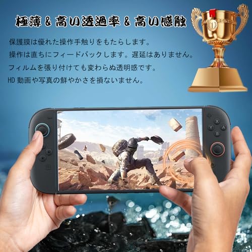 2枚セットUNEED Nintendo Switch2 用の フィルム Nintendo スイッチ 2 用の ガラス...