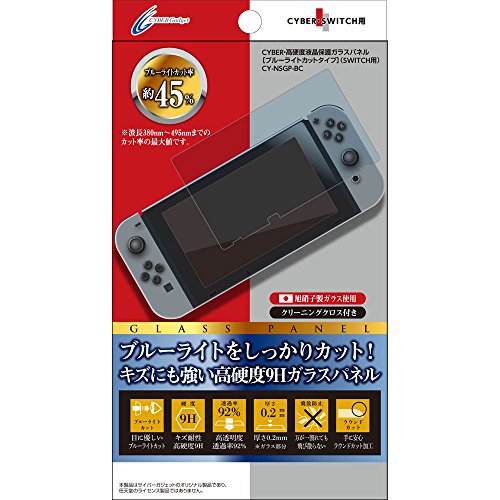 CYBER ・ 高硬度液晶保護ガラスパネル [ ブルーライトカットタイプ ] ( SWITCH 用)