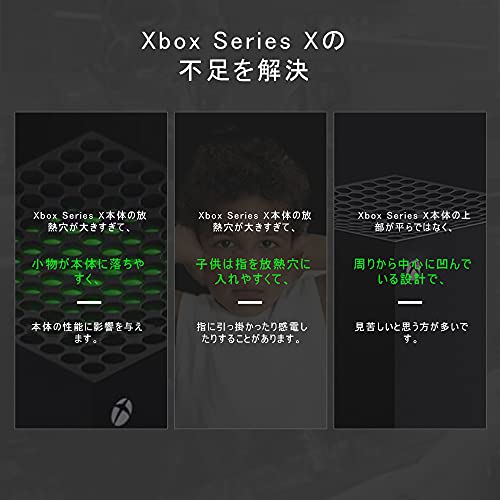 ルミナスエイト 楽天市場店のXbox Series X用放熱防塵カバーコントローラーホルダーヘッドセットホルダーコントローラースタンド ヘッドセットハンガーフック 異物侵入｜アングル2