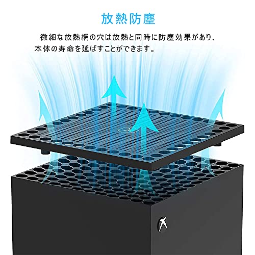 ルミナスエイト 楽天市場店のXbox Series X用放熱防塵カバーコントローラーホルダーヘッドセットホルダーコントローラースタンド ヘッドセットハンガーフック 異物侵入｜アングル3