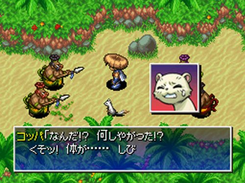 ルミナスエイト 楽天市場店の不思議のダンジョン 風来のシレン4 神の眼と悪魔のヘソ｜アングル2