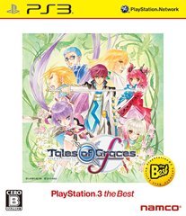 Edition:廉価版・パッケージ個数:1・the Best 版です。新品未開封。