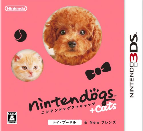 nintendogs + cats トイ・プードル & Newフレンズ - 3