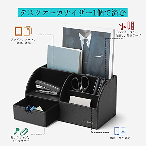 VLANDO デスクオーガナイザー 文房具 卓上収納 ペン立て リモコンラック ペン立て 小物入れ ガジェット(ブラック) luminous81023-10154386 ルミナスエイト 楽天市場店 サンプル画像2