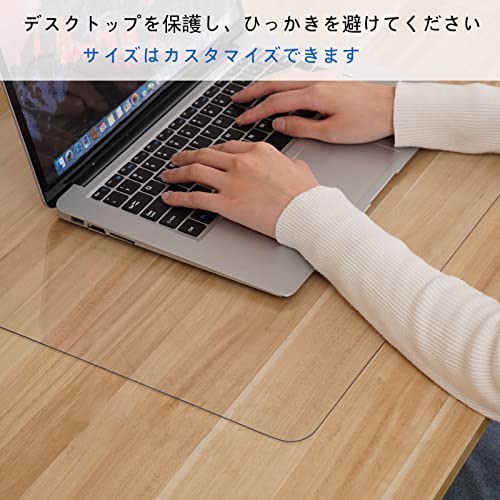 Yueboa デスクマット 透明 60x45cm 厚さ1.5mm PVC製 学習机マット クリア 机マット...
