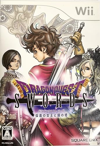 ドラゴンクエストソード 仮面の女王と鏡の塔 - Wii