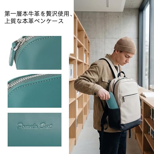 [Pomelo Best] ペンケース 筆箱 本革 大容量 自立 ペン入れ スリム 文房具 ファス...