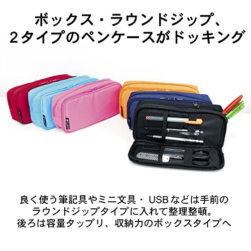 エムプラン キュービックス ペンケース ラウンドジップ ボックス ブラック 106163-15