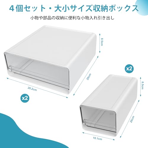 RAIN QUEEN 引き出し 収納 小物 小物入れ 引き出し 収納ケース レターケース 書類...