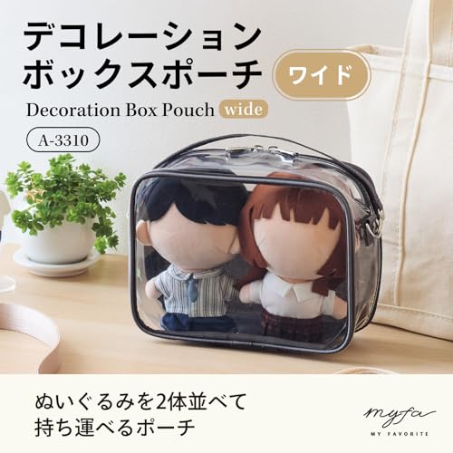 リヒトラブ myfa 推し活 ぬいぐるみ デコレーションボックスポーチ ワイド チャコ...