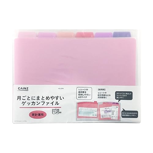カインズ(CAINZ) 月ごとにまとめやすいゲッカンファイル 家計簿用 ピンク ヨコ A5E...