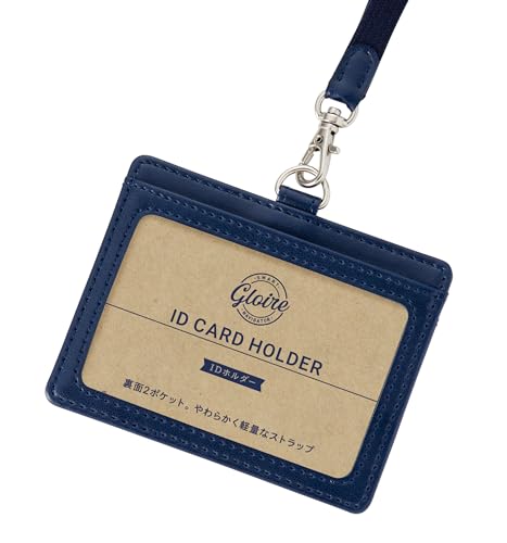 レイメイ藤井 IDホルダー グロワール ネイビー GLP1172K