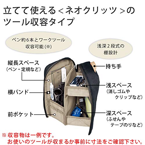 コクヨ ペンケース 筆箱 ペン立て ペンスタンド ガジェットポーチ 立つ 整理整頓 ネオクリッツ シェルフ F-VBF210B luminous81023-10155523 ルミナスエイト 楽天市場店 サンプル画像3