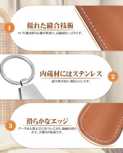 ルミナスエイト 楽天市場店の[NINEMAX] 靴べら キーホルダー 携帯用 小型 シューホーン くつべら ミニ PUカバー ステンレス製 短ヘラ 高級 軽量 おしゃれ 男｜アングル3