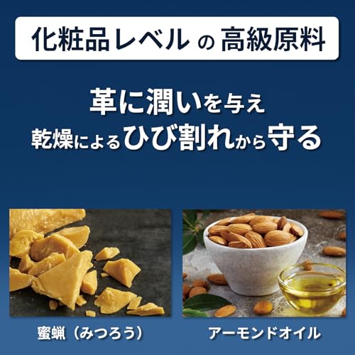 [サフィール] 世界中で愛される 靴クリーム ビーズワックス ファインクリーム 靴磨...