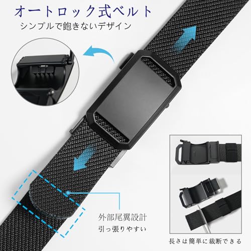 ルミナスエイト 楽天市場店の[LionVII] ベルト メンズ 伸縮 - オートロック式 ナイロンベルト 作業 スポーツ 登山 ゴルフ - アウトドア ベルト 作業着 伸び｜アングル3