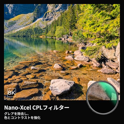 ルミナスエイト 楽天市場店のK&F CONCEPT 52mm PLフィルター 日本製AGC光学ガラス HD超解像力 高透過率 低い反射率 28層ナノコーティング サーキュラ｜アングル2