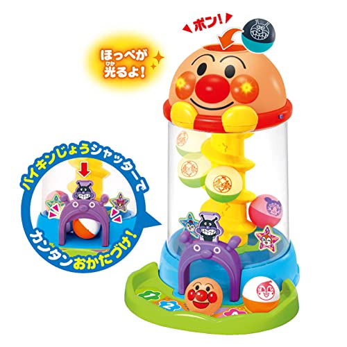 ルミナスエイト 楽天市場店のジョイパレット(JOYPALETTE) アンパンマン NEW! にぎって! おとして! 光るくるコロタワー｜アングル2