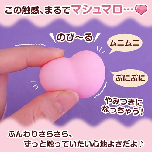 GOKEI おしり 肉球 パーツ スクイーズ ピンセット付 20枚セット ぷにぷに プニプニ...