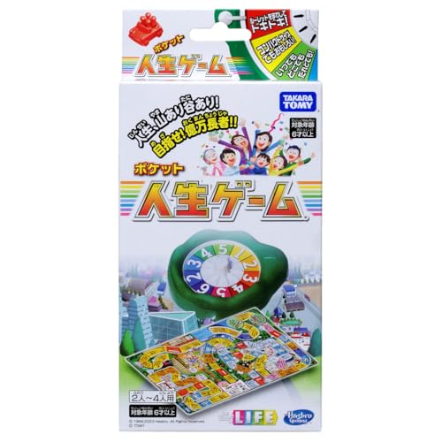 無し/-/-・(C) 1968 2023 Hasbro. All Rights Reserved. (C) TOMY・電池は使用しません。商品紹介 ポケットサイズでも、人生山あり谷あり!目指せ億万長者! いつでもどこでも誰とでも遊べる! 「人生ゲーム」(8代目モデル)のポケット版です。 ポケット版の中でも、最もスタンダードなタイプの人生ゲーム。 職業は全部で15種類、お宝カードは全部で10種類! 山あり谷ありな人生を楽しもう! セット内容ゲーム盤(1) ルーレット(1) 自動車コマ＆人物ピン(4) おさつ一式(1) おさつ立て(1) 職業カードシート(1) お宝カードシート(1) 遊び方説明書(1) 原産国:中国 または、ベトナム 安全警告 該当なし