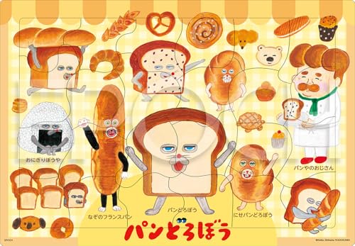 エポック社（EPOCH） アポロのピクチュアパズル 25-306 パンどろぼう ほかほか 24ピース こども向け台紙つきパズル 3歳以上 おもち